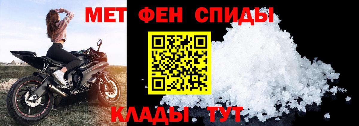 Амфетамин VHQ Губкин
