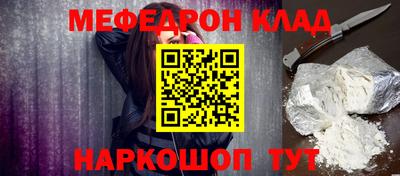 стафф Кулебаки