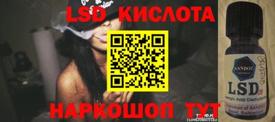 экстази Кумертау