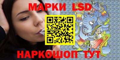 стафф Кулебаки