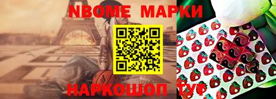 apvp Кунгур