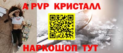 apvp Кунгур