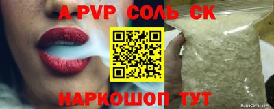стафф Кулебаки