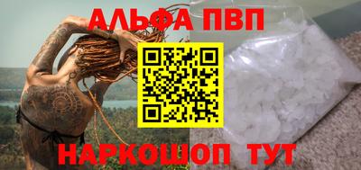 стафф Кулебаки