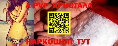 стафф Кулебаки
