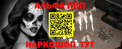 apvp Кунгур