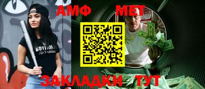 экстази Кумертау
