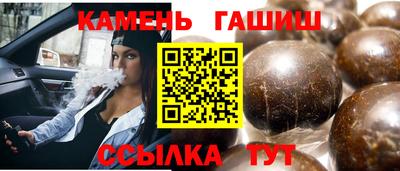 стафф Кулебаки