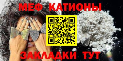 стафф Кулебаки