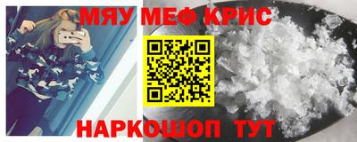 стафф Кулебаки