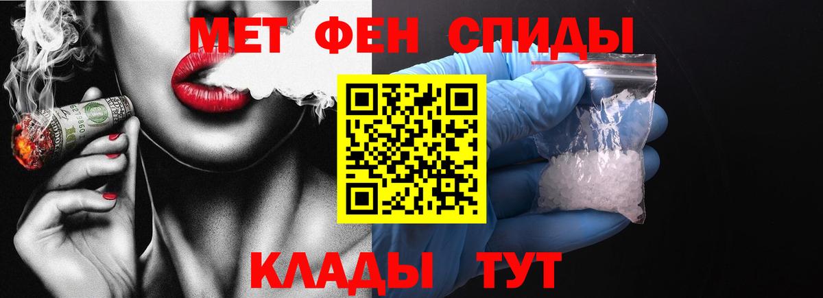 МЕТАМФЕТАМИН витя Губкин