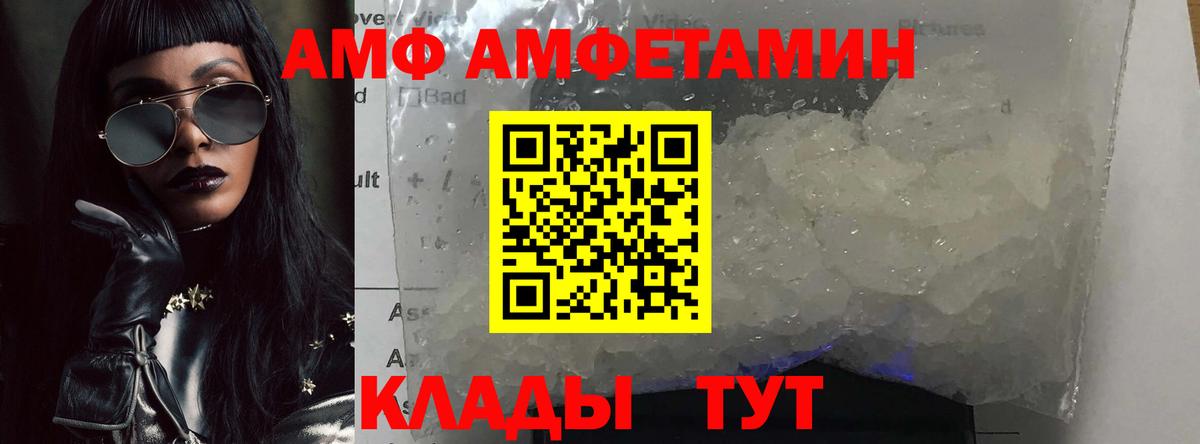 Губкин  Метамфетамин мет  Вход с VPN 