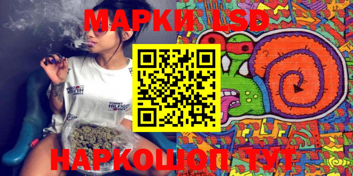 Наркотические марки  Марки 25I-NBOMe 1,8мг  Вход с VPN  Губкин 