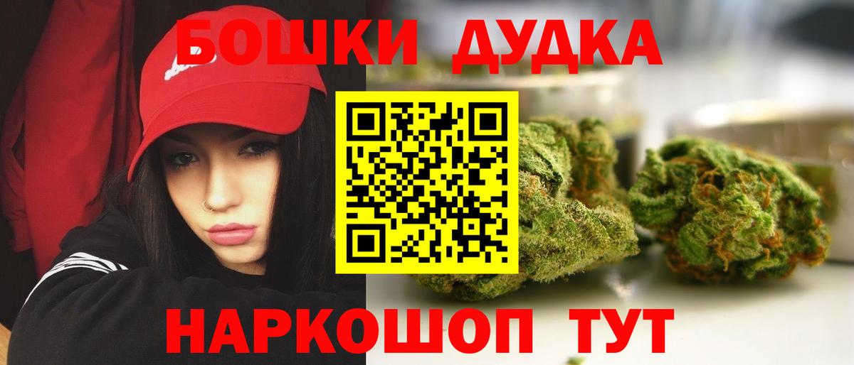 Конопля ГИДРОПОН  Каннабис White Widow  МАРИХУАНА тримм  Вход с VPN  Губкин 