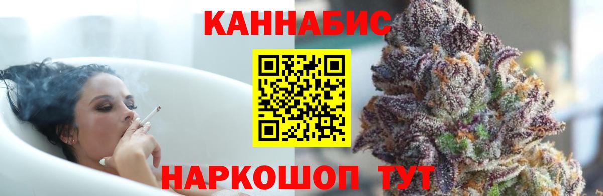 Шишки марихуана AK-47 Губкин